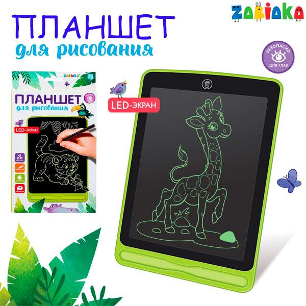 Развивающая игрушка ZABIAKA Планшет для рисования LCD - фото 3 - id-p168157488
