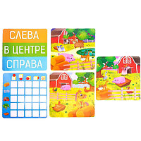 Настольная игра ЛАС ИГРАС KIDS Привет с фермы