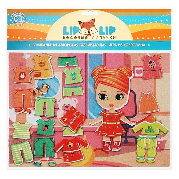 Игровой набор Веселые липучки Lip-Lip Одежда для девочки - фото 4 - id-p168159085