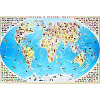 Карта мира настенная Геодом Страны и народы мира
