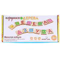 Набор букв Мир деревянных игрушек Веселая азбука