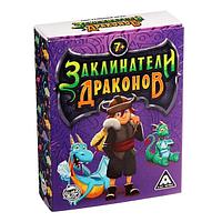 Настольная стратегическая игра ЛАС ИГРАС Заклинатели драконов