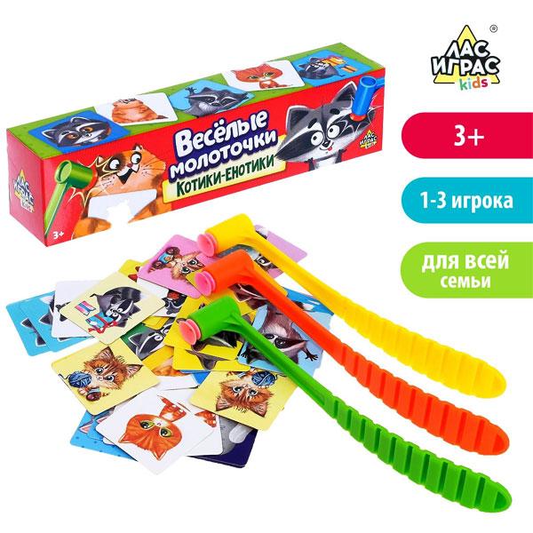 Настольная игра ЛАС ИГРАС KIDS Весёлые молоточки. Котики-енотики - фото 2 - id-p168157860