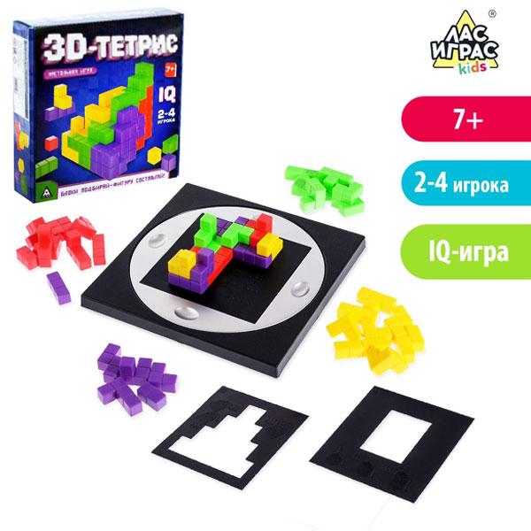 Настольная игра на логику ЛАС ИГРАС 3D-ТЕТРИС - фото 1 - id-p168157862