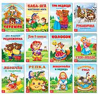 Набор книг БУКВА-ЛЕНД Лучшие сказки для детей