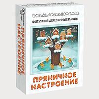 Фигурный пазл Нескучные игры Пряничное настроение