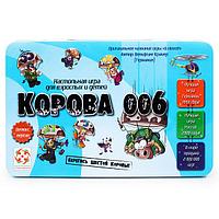 Настольная игра Стиль Жизни Корова 006 Делюкс