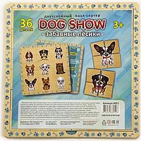 Пазл-сортер Нескучные игры DOG SHOW. Забавные песики