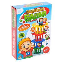 Настольная игра ЛАС ИГРАС KIDS Падающая башня