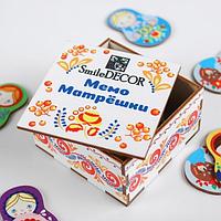 Мемори SmileDecor Матрешки