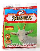 Премикс Зинка 500гр. для коз, козлов и козлят