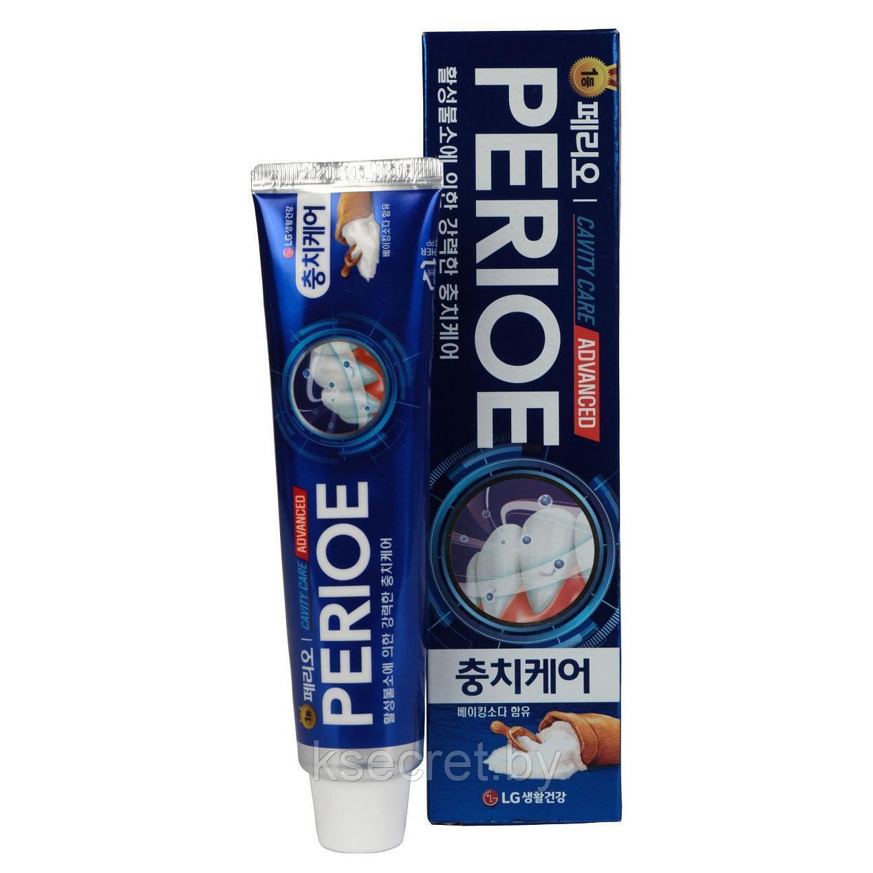Зубная паста PERIOE Cavity Care Advanced для эффективной борьбы с кариесом 130 г - фото 1 - id-p168162808