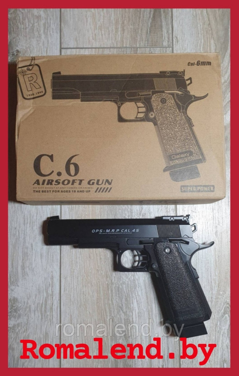 Пистолет детский металлический пневматический Airsoft Gun C. 6