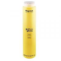 Kapous Brillians gloss Шампунь для блеска волос 250 мл 569 Италия