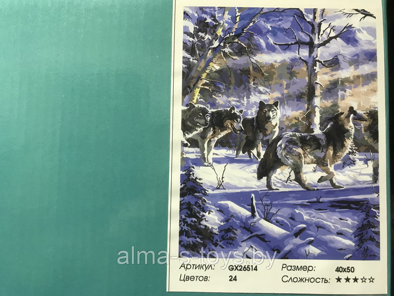 Рисование по номерам 50*40 волки в зимнем лесу - фото 1 - id-p168240327