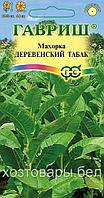 Махорка Деревенский табак 0,01г (Гавриш)