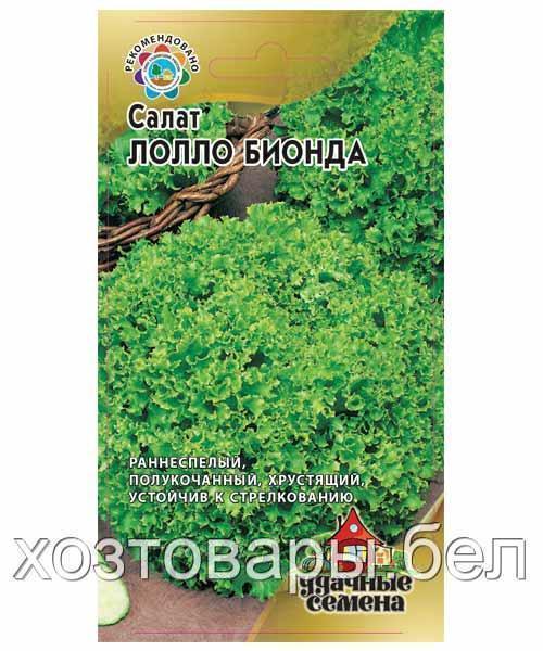 Комплект семян Салат Лолло Бионда х 3 шт. ПОИСК купить по цене 229 руб в интерне