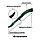 Нож Бабочка VozWooden Волны Изумруд (деревянная реплика) 1001-0102, фото 4