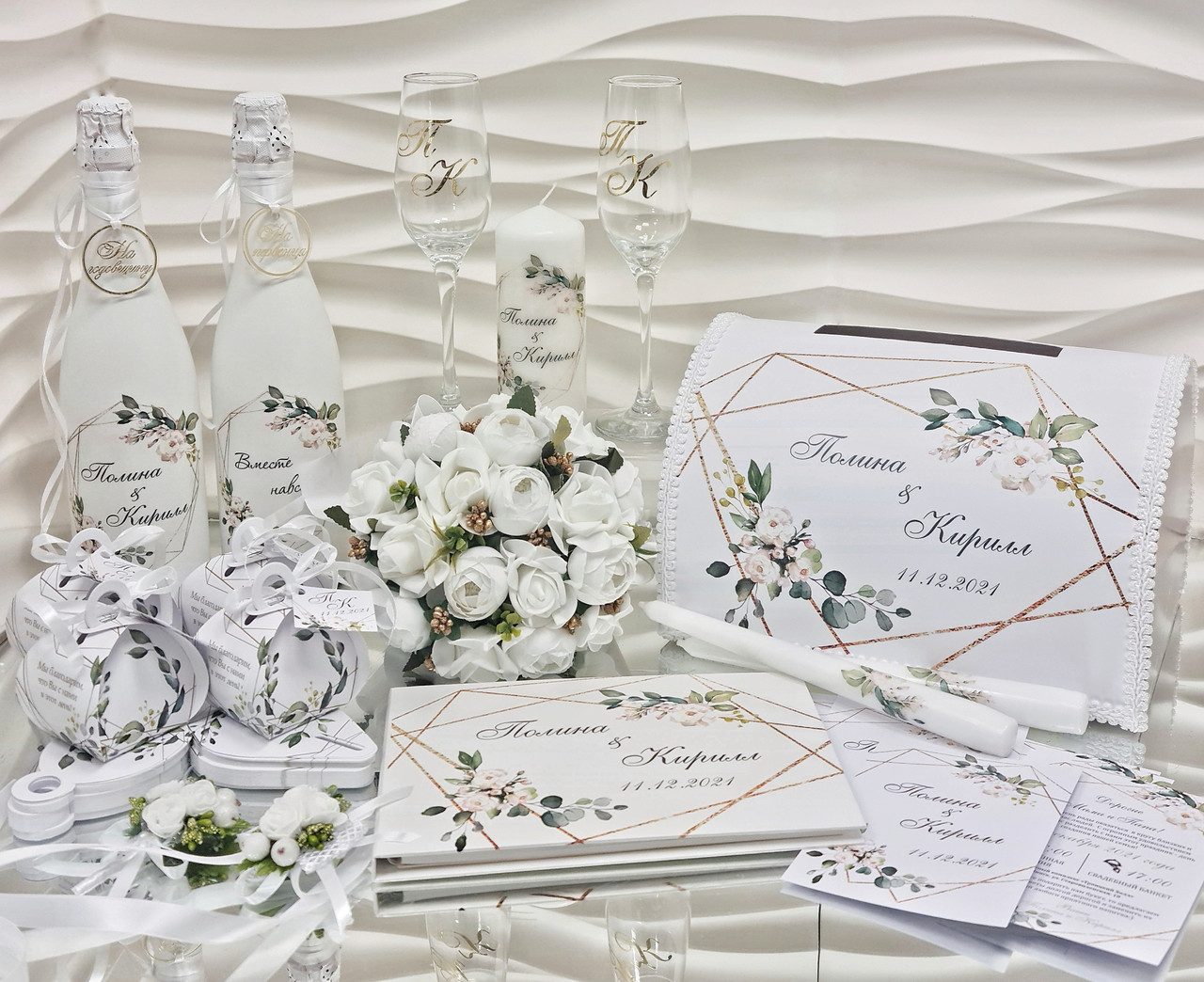 Свадебный набор "Эко" в белом цвете с персонализацией (цена по запросу)