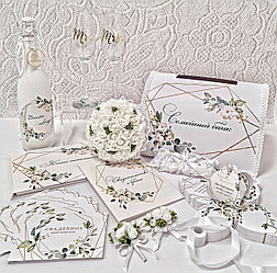 Свадебный набор "Эко" в белом цвете