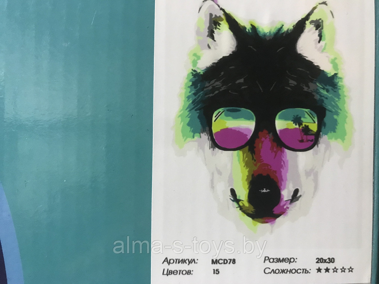 Рисование по номерам ВОЛК