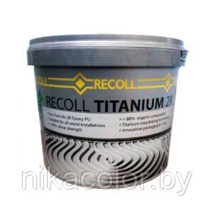 2-К полиуретановый клей RECOLL TITANIUM-2k 10кг