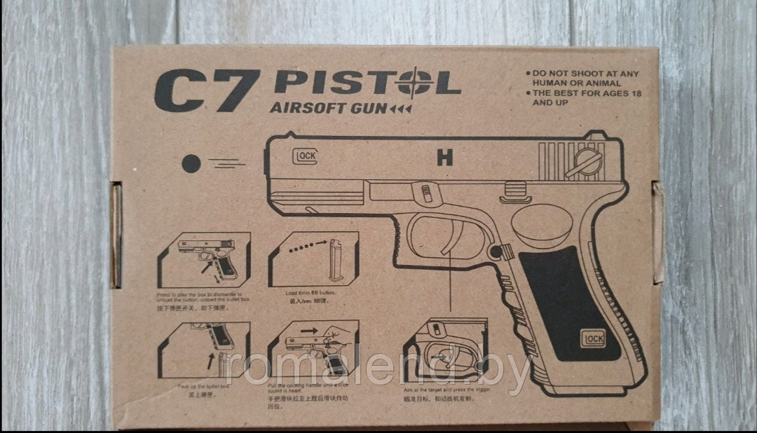 Пистолет пневматический металлический Глок 17 (C7 PISTOL) - фото 7 - id-p168249677