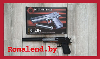 Пистолет игрушечный пневматический металлический с глушителем Airsoft Gun Desert Eagle C. 20+