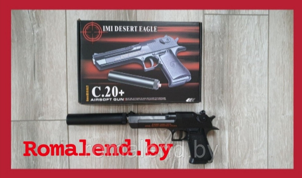 Пистолет игрушечный пневматический металлический с глушителем Airsoft Gun Desert Eagle C. 20+ - фото 1 - id-p168251425