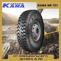 Шины грузовые ЦМК ведущие 12.00 R24 KAMA NR 701