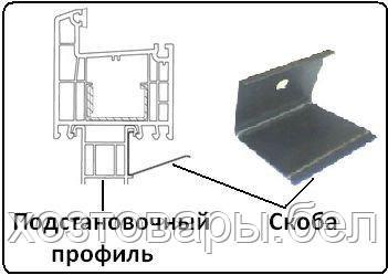Скоба 39мм на подоконник ПВХ - фото 3 - id-p63624985