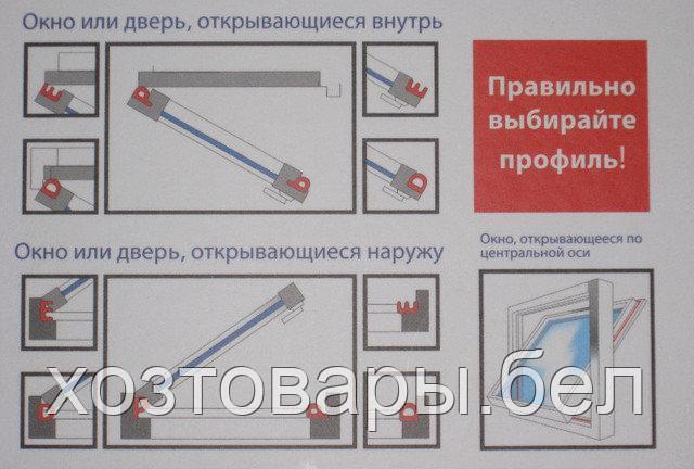 Уплотнитель "E" черный 10х4мм (сдвоенный) STARFIX - фото 2 - id-p3273068