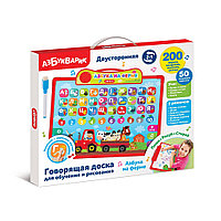 Интерактивная двусторонняя говорящая доска "Азбука на ферме"