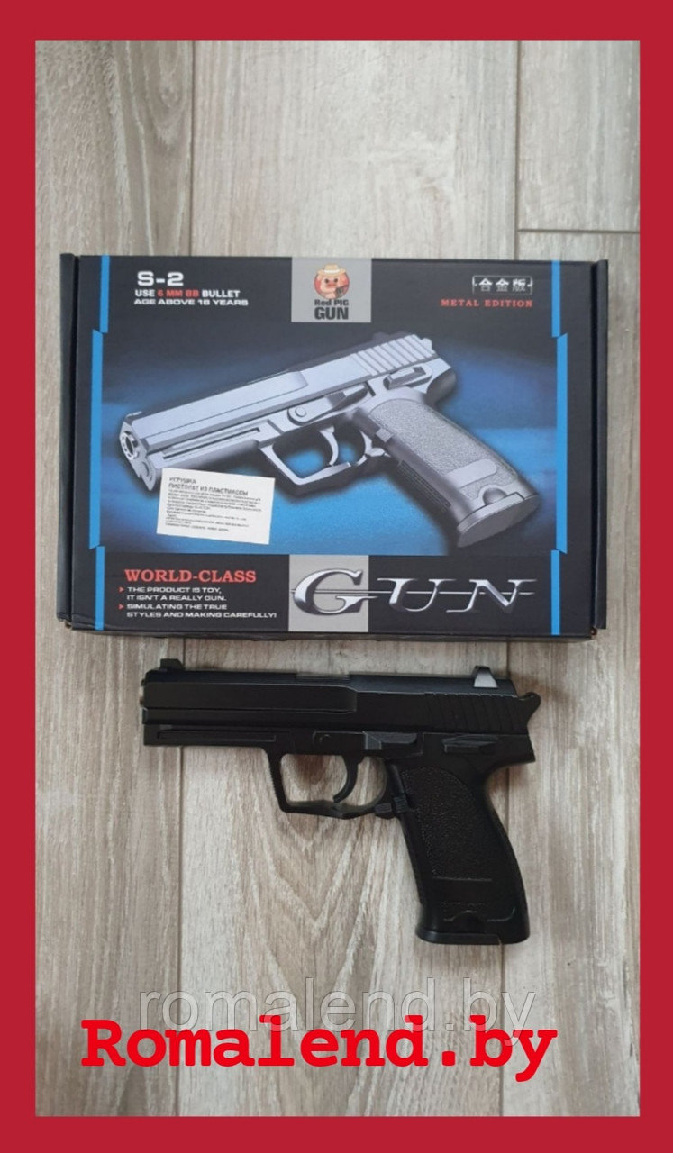 Детский металлический пневматический пистолет Glock 17 Gun S-2 - фото 1 - id-p168267884