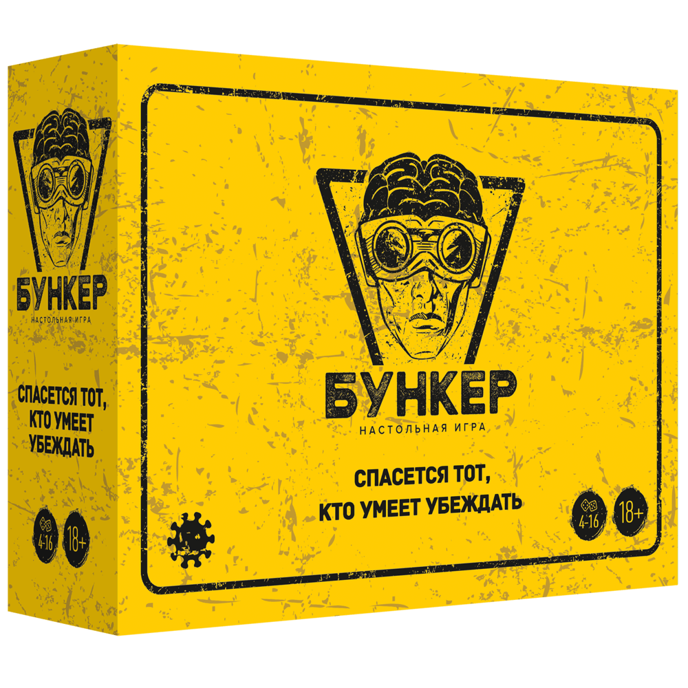 Настольная игра Бункер 3.2