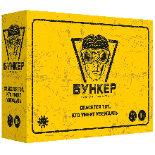 Настольная игра Бункер 3.2