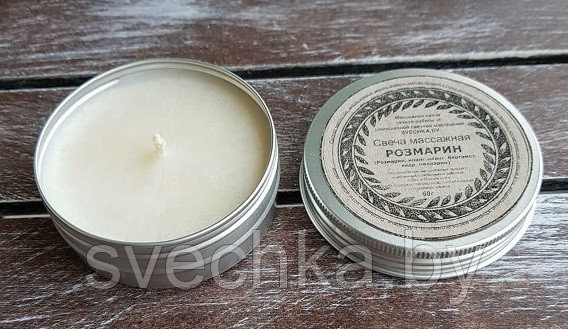 Массажная свеча 40гр Розмарин, Мандарин, Бергамот, Кедр, Иланг-иланг, фото 2