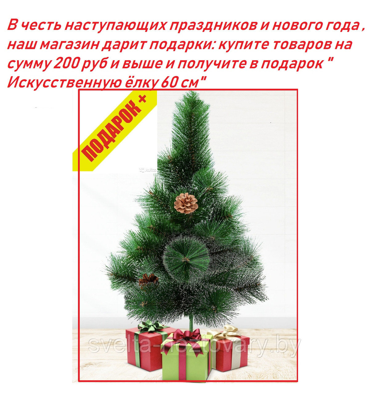 Бумажные стаканчики "Возьми меня с собой" 250мл (упаковка 50шт) - фото 2 - id-p168272626