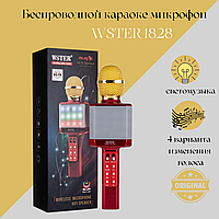 Оригинальный Караоке Микрофон Wster WS-1828 БОРДОВЫЙ со светомузыкой