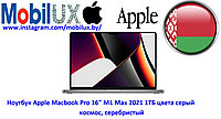 Ноутбук Apple Macbook Pro 16" M1 Max 2021 1ТБ