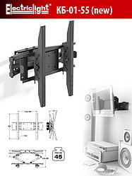 Кронштейн ElectricLight КБ-01-55