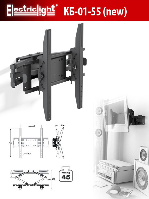 Кронштейн ElectricLight КБ-01-55 - фото 1 - id-p168288851