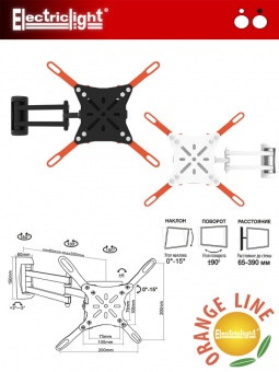 Кронштейн Electriclight КБ-01-66 - фото 2 - id-p168288907