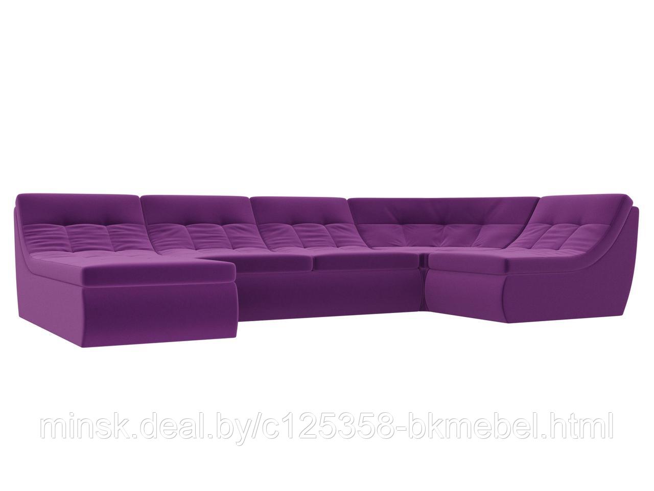 П-образный модульный диван Холидей Микровельвет Фиолетовый - ЛигаДиванов