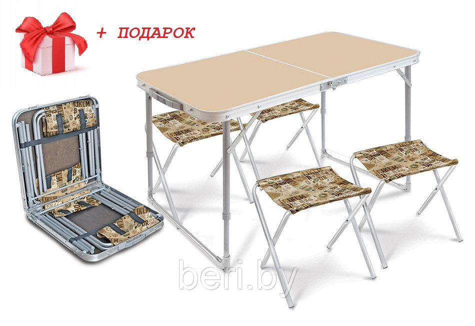 Стол складной ВЛАГОСТОЙКИЙ для пикника ССТ-К2, стол чемодан + 4 стула, 100х50х70 см - фото 1 - id-p102671914
