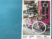 Рисование по номерам 50*40 розовый велосипед