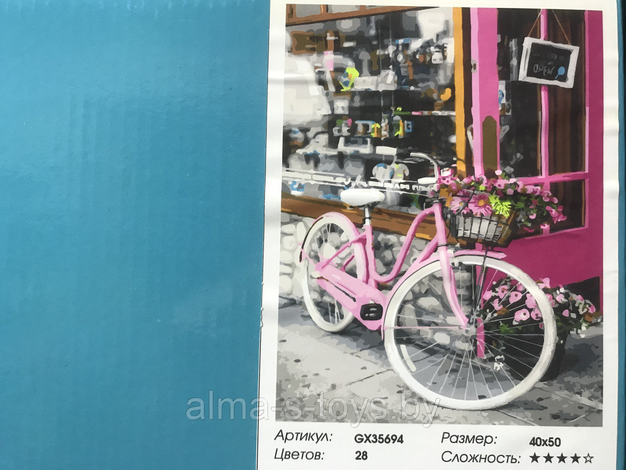 Рисование по номерам 50*40 розовый велосипед - фото 1 - id-p168295074