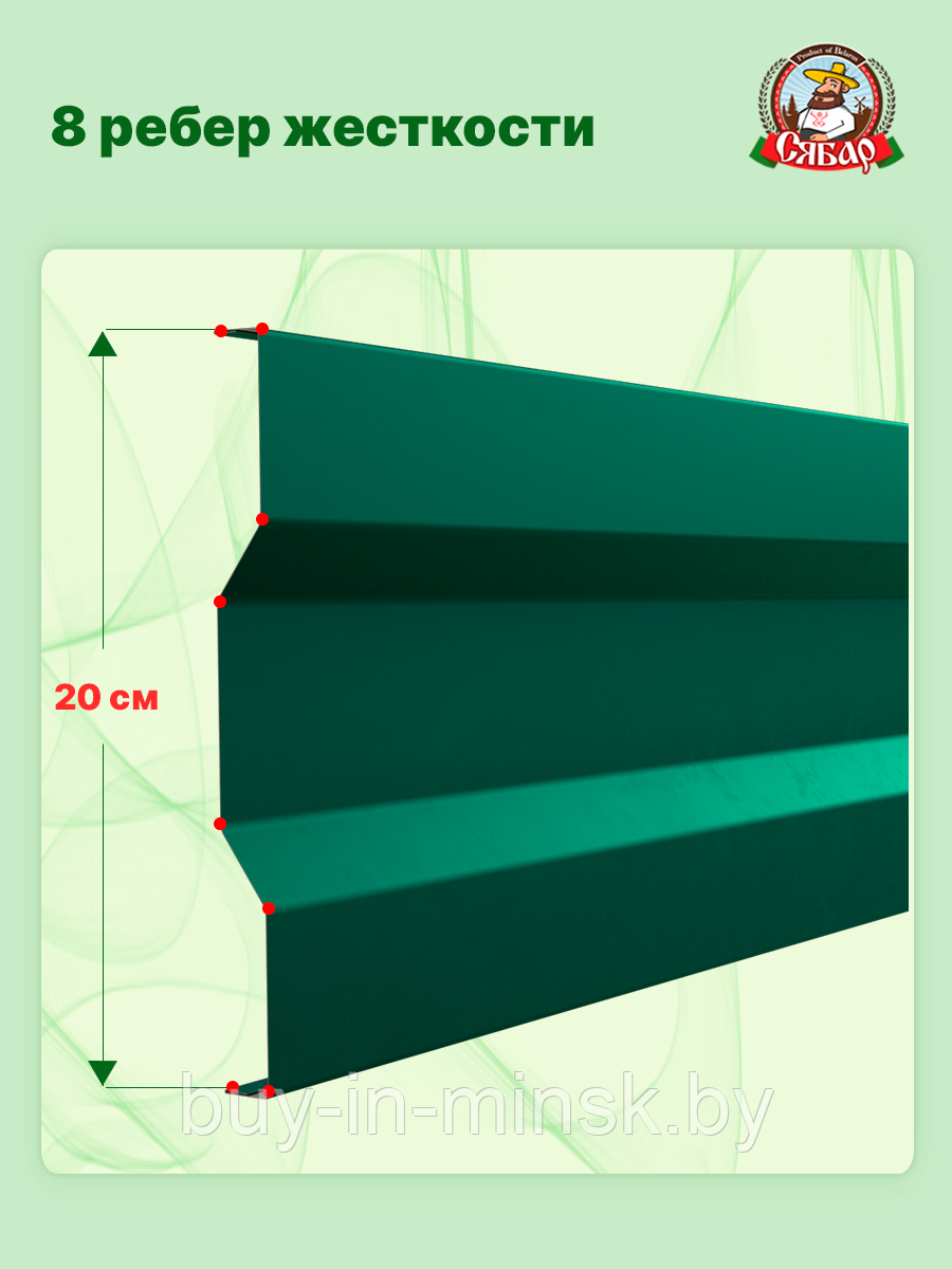 Грядка-клумба (10 в 1) на шарнирах 1,5 х 1 высота 20 см (Зеленый мох) - фото 6 - id-p168296555
