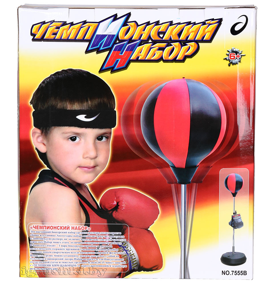 "Чемпионский набор для бокса" арт. 7222 боксерская детская спортивная груша на стойке - фото 2 - id-p168297482