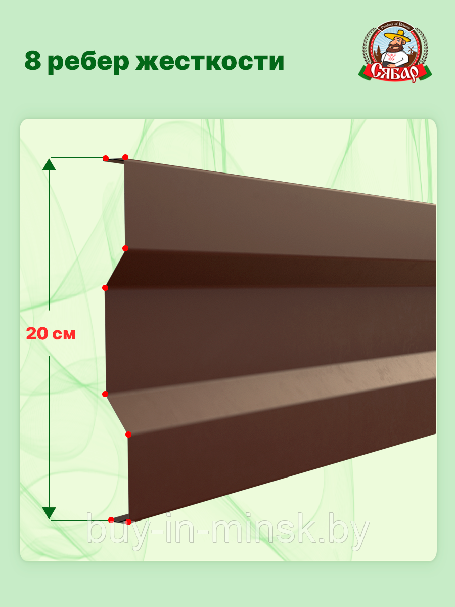 Грядка-клумба (10 в 1) на шарнирах 1,5 х 0,65 высота 20 см (Шоколад) - фото 6 - id-p168297038